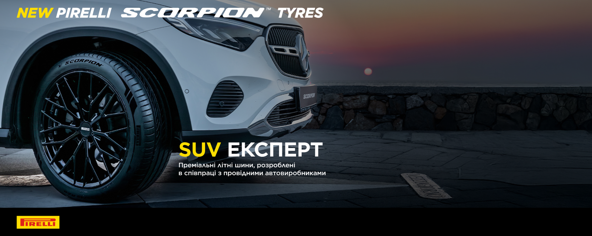 Scorpion new
